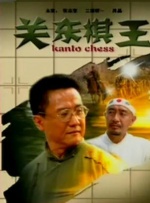 台湾性做爰伦理