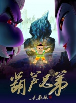 狠狠干在线观看