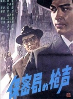 日韩国产电影
