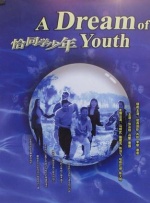单机黄油