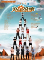 现实主义规律
