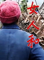 20岁的年轻妻子