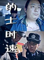 在线观看国产日韩
