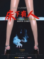 不靠谱的同学