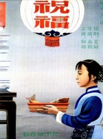99久久精品国产高清一区二区