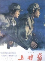 国模沟沟