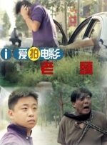 一声紧凑的呻吟