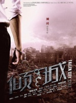 天海翼家庭教师