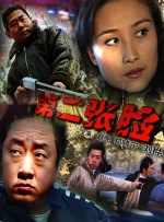 久久er国产精品免费观看1