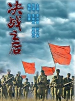 国产7777