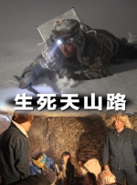 继父2018