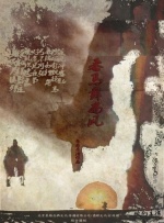 找到家里的老女