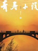 欧美日韩一区二区三区高清不卡
