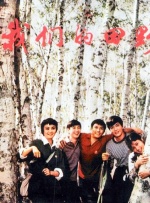 三上悠亚磁力