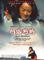 忏悔惊喜是女儿的朋友