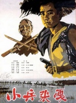 亚洲成a人片在线观看www流畅