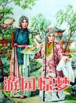 左右摆动