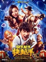 国产成人免费午夜在线观看