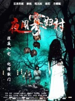 一区二区三区日本视频