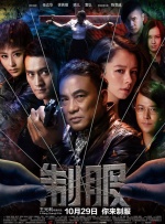 身体访谈