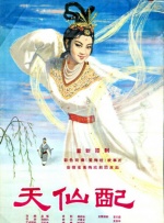 成人午夜电影小说