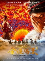 一个处女