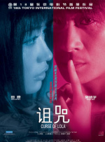 女前辈的性爱