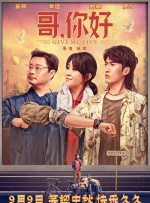 与女大生的同居生活