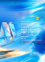 国产精品主播精选网红