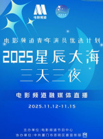 我和x先生第三季