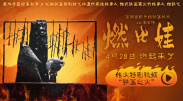 国产精品一区二区三区四区