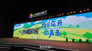 令人发指的要求