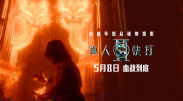 首页视频蝌蚪九色