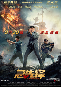 我与岳的酒后性关系
