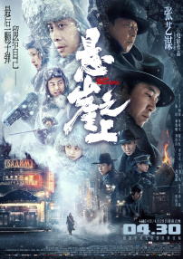 午夜啪啪片