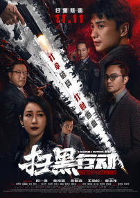 五十路竹内梨惠丝袜