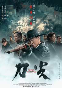 国产精品免费看久久久