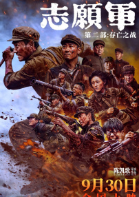 张开的腿之间