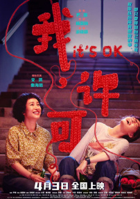 胸啊嗯情趣内衣揉捏