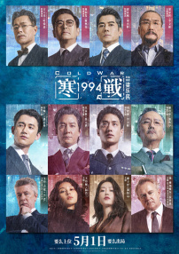 播种欧吉桑免费观看全集