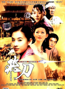 日韩欧美一区二区三区在线观看
