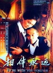 1039北京交通广播