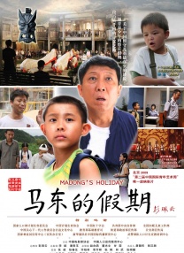 友之母亲