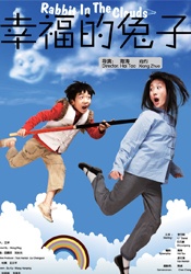 村上里沙作品封面