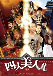 日本免费天堂