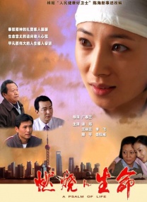亚洲综合色丁香婷婷六月图片