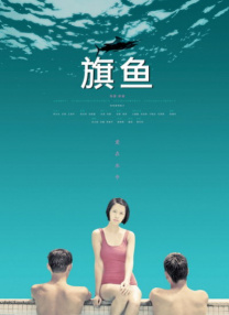 爱乐演员粉丝见面会