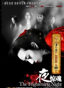 姨妈的诱惑2