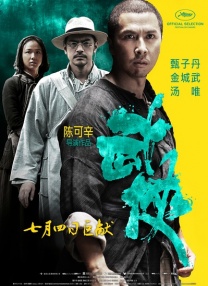 蕾丝小内内撕破最新章节
