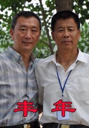 国产农村妇女毛片精品久久麻豆